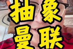曼城德比瓜迪奥拉门神抉择：德赫亚与埃德森关键对决